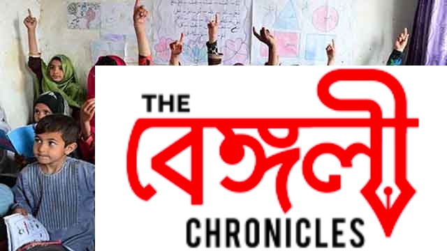 school afganisthan 2