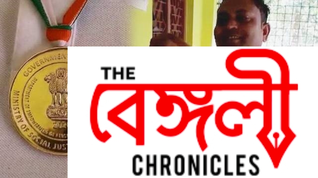 basirhat specially abled tailer gets national award becames fashion designer