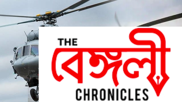 helicopter