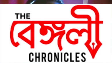 kancha badam
