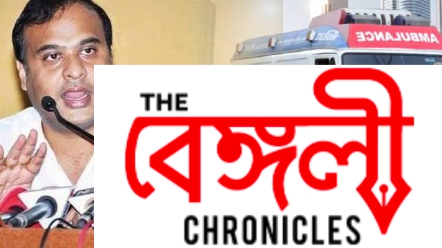 assam cm himanta biswa sarma1
