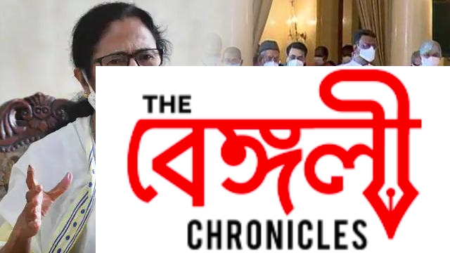 chief minister mamata banerjee