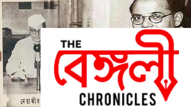 netaji 7