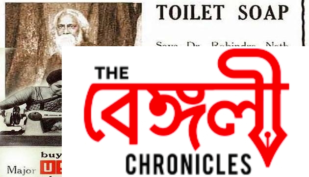 advertisement 6