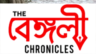 bankura murder