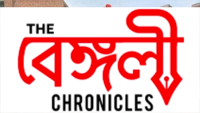 jnu