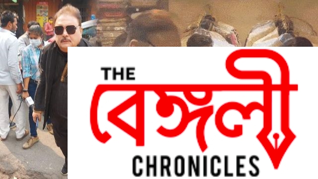 madan mitra