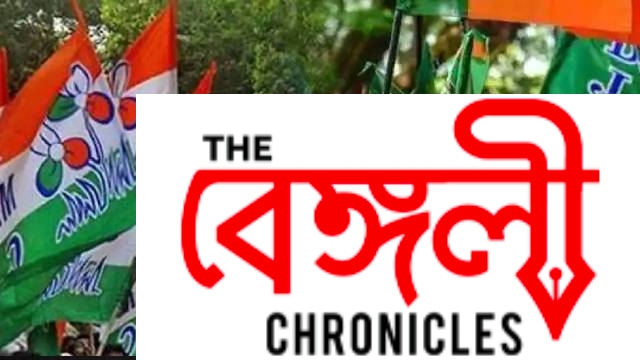 tmc bjp