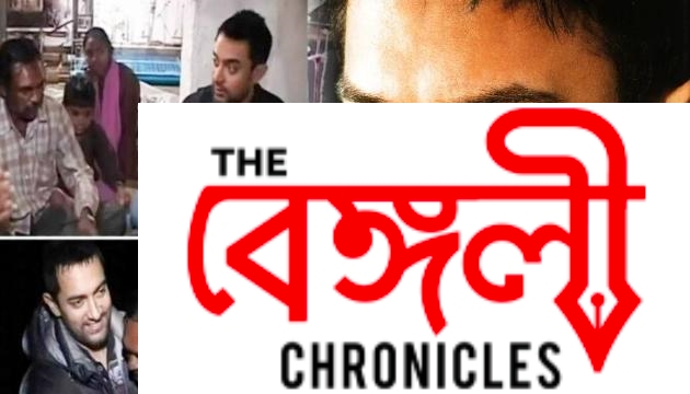 actor amir khan