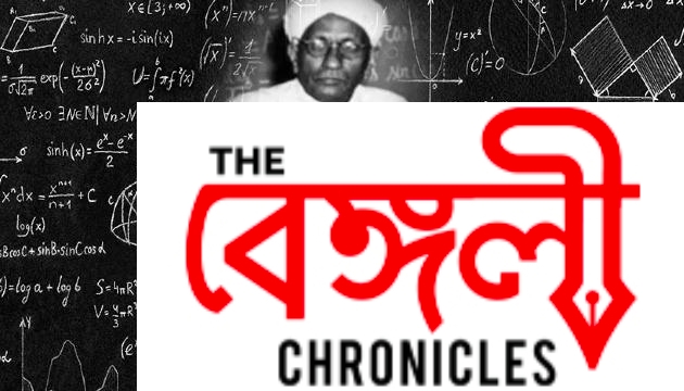 national science day