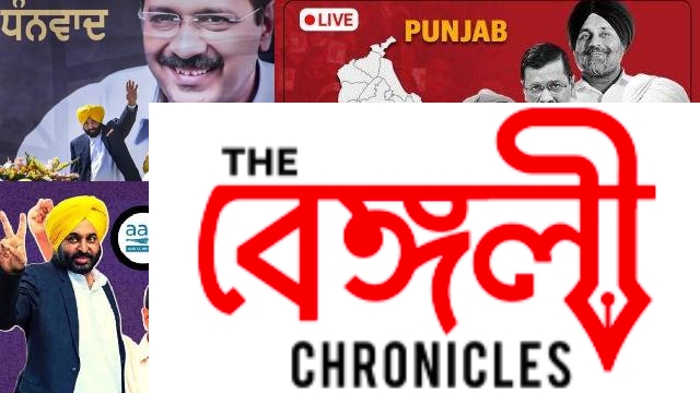 aam aadmi party