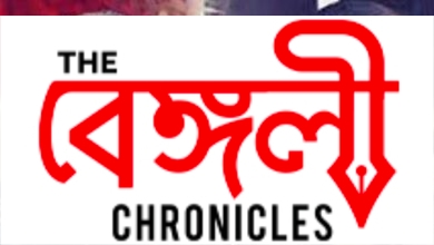 abhishek chatterjee