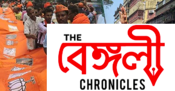 bengal bjp