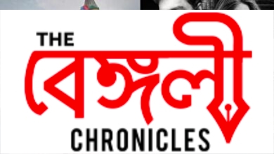 hawa banduk