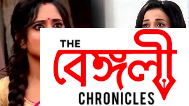 Zee Bangla