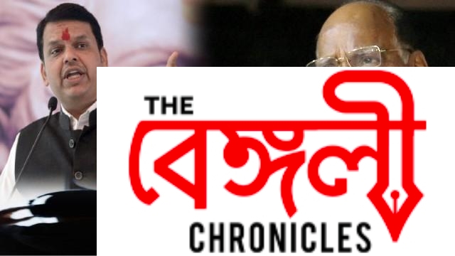 maharastra politics 1