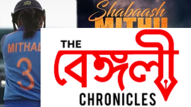shabaash mithu