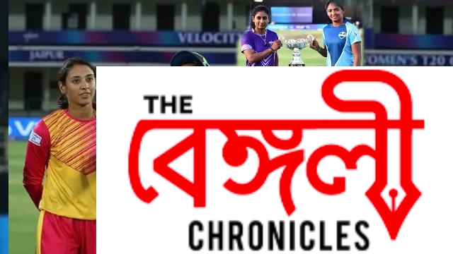 women's ipl