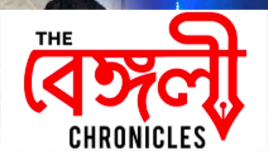 bhuban