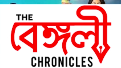 boron guddi