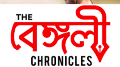 madhumita
