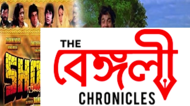 sholay