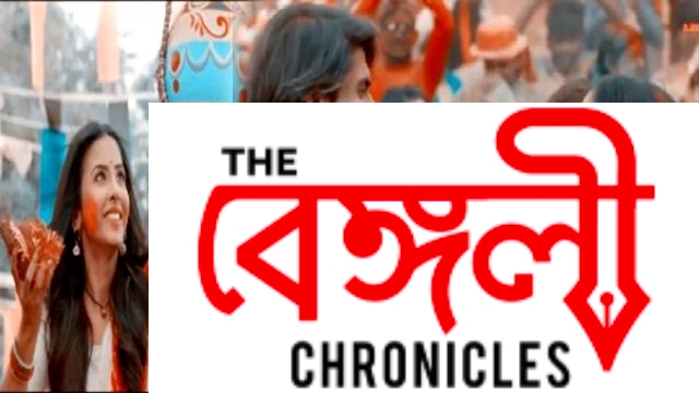 uron tubri sohini banerjee