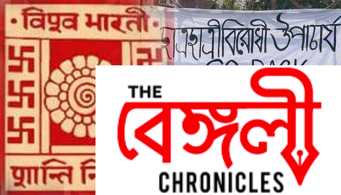 visva bharati students movement