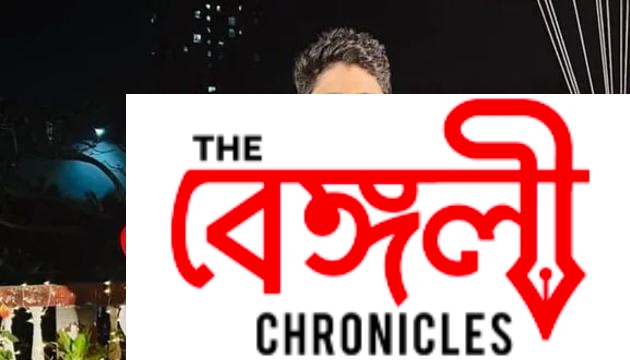 Bengali Serial