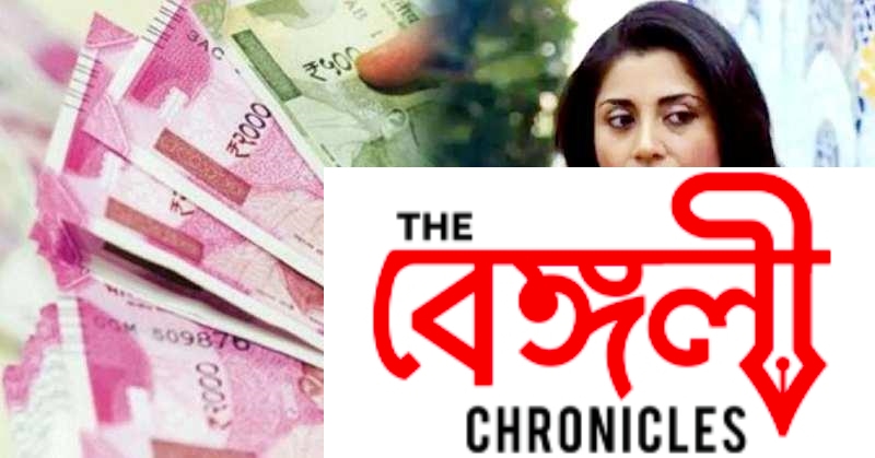rimi sen money fraud