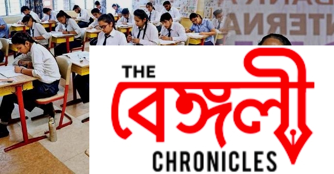 west bengal hs