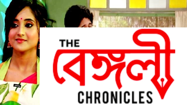 Mithai Serial