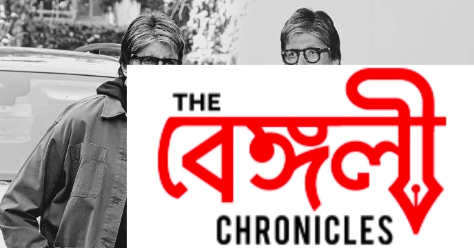 Amitabh Bachchan Blogs