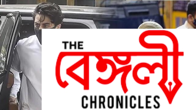 aryan khan at ncb