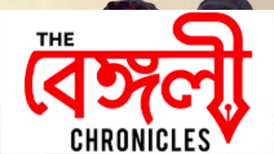 bengali serial