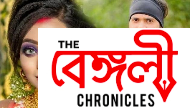 bidisha dey majumder