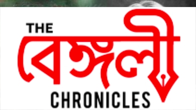 pakistani actress sings rabindra sangeet
