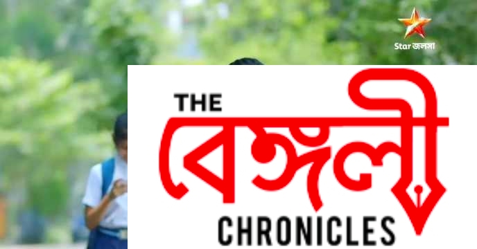 saheber chithi 2