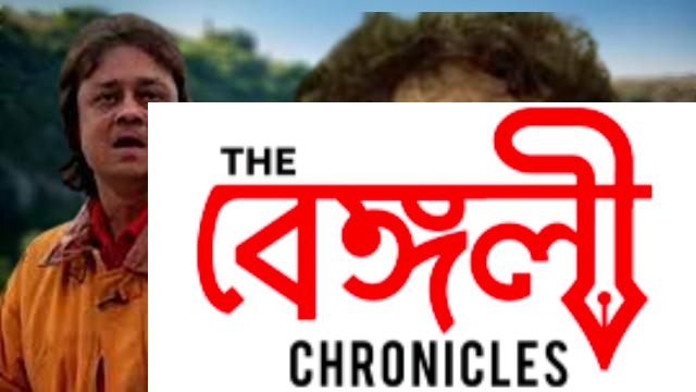 soumitra banerjee