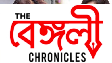 tramila bhattyacharya feature 2
