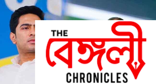 abhishek banerjee1