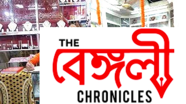 মুল্যবৃদ্ধির চাপে জেল্লা হারিয়েছে এবারের অক্ষয় তৃতীয়া,Akhsay Tritiya lost its sheen for inflation বাংলা খবর,লেটেস্ট বাংলা খবর,Bengali News,Latest Bengali News