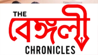 kanchan mullick