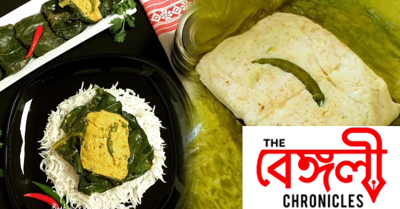 chanar paturi