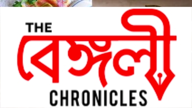 chinebadam