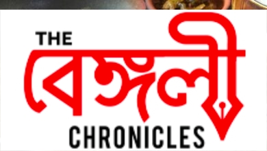 choto macher tok