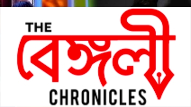 prantik banerjee