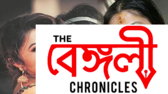konineeca banerjee two