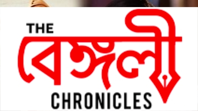 netaji feature