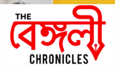 rupankar